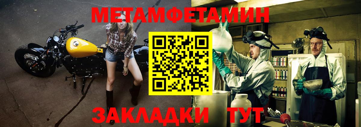 Амфетамин 97%  Вход с VPN  АМФ  Полысаево 