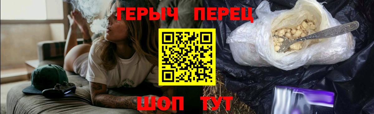 ГЕРОИН афганец  ГЕРОИН  Полысаево  Вход с VPN 