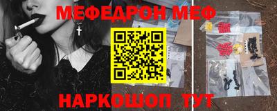 таблы Бузулук