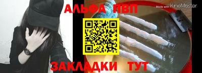 таблы Бузулук