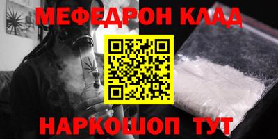 стафф Бугуруслан