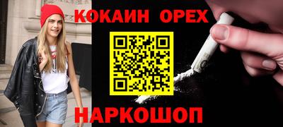 стафф Бугуруслан