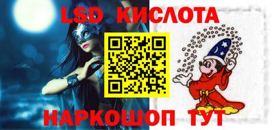 стафф Бугуруслан