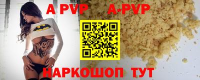 стафф Бугуруслан