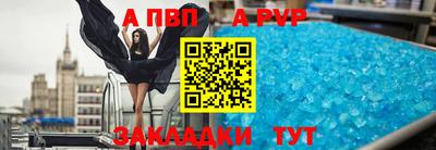 таблы Бузулук