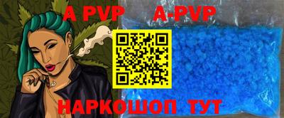 стафф Бугуруслан