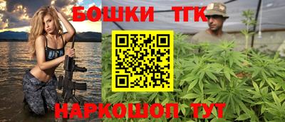 таблы Бузулук