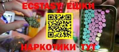 стафф Бугуруслан