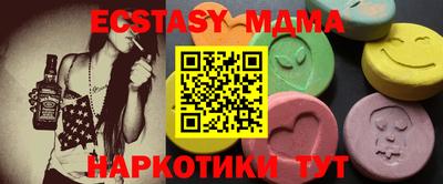 гашик Будённовск