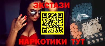 таблы Бузулук