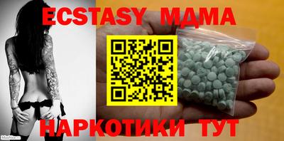 таблы Бузулук