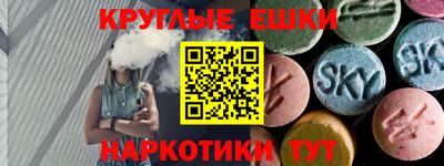 таблы Бузулук