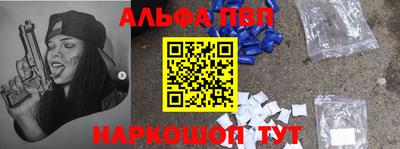 таблы Бузулук