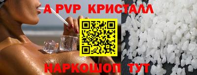 таблы Бузулук