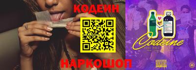 гашик Будённовск