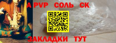 стафф Бугуруслан