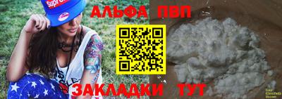 стафф Бугуруслан