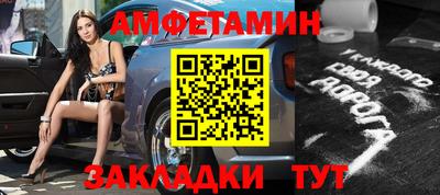 гашик Будённовск