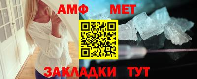стафф Бугуруслан