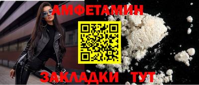 гашик Будённовск