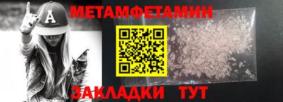 таблы Бузулук