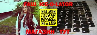 стафф Бугуруслан