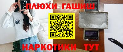 гашик Будённовск