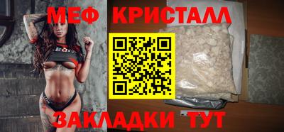 стафф Бугуруслан