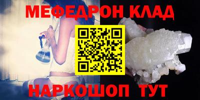 стафф Бугуруслан