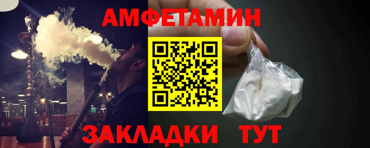 Метамфетамин Methamphetamine Полысаево