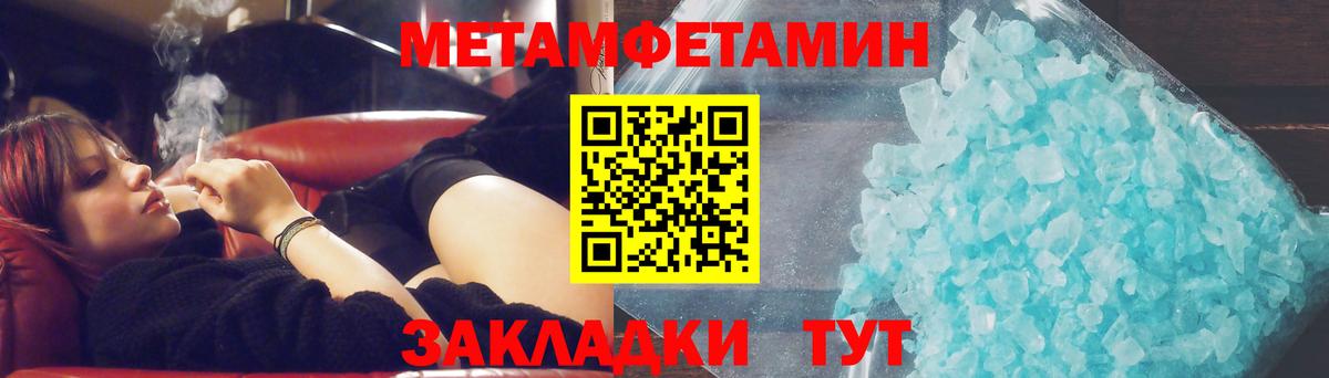 Полысаево  Первитин витя  Вход с VPN 