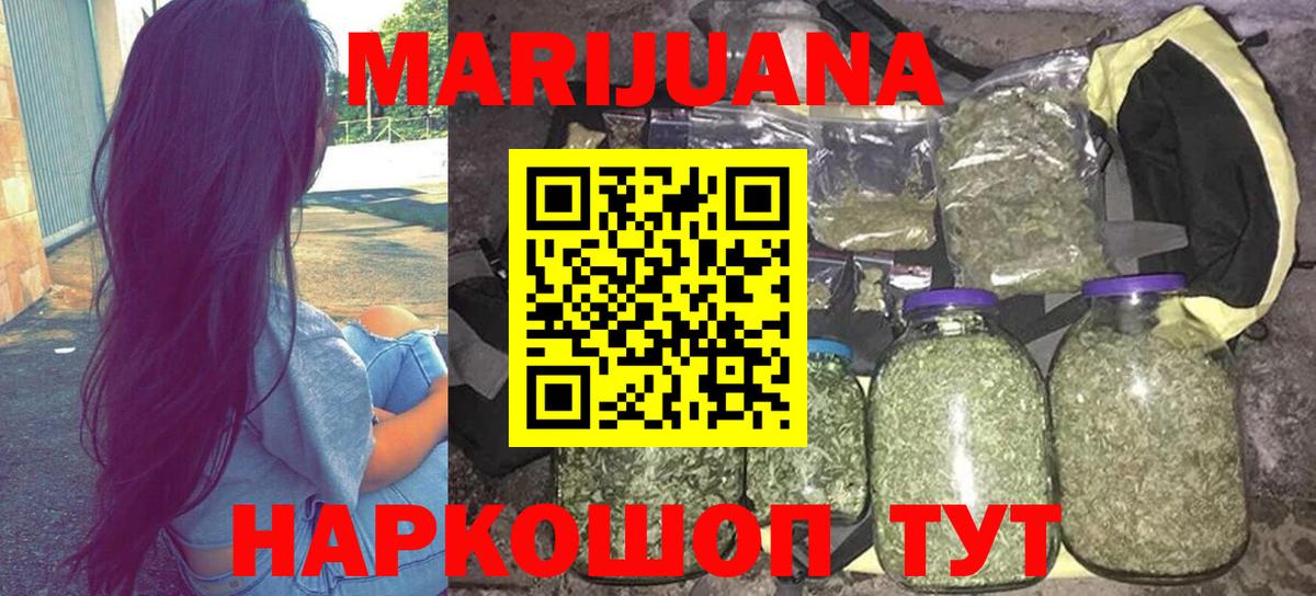 Конопля семена Полысаево